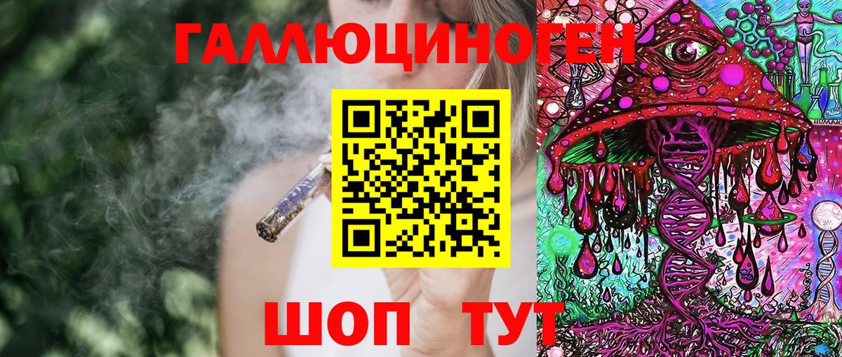 Галлюциногенные грибы мухоморы  Дмитров 