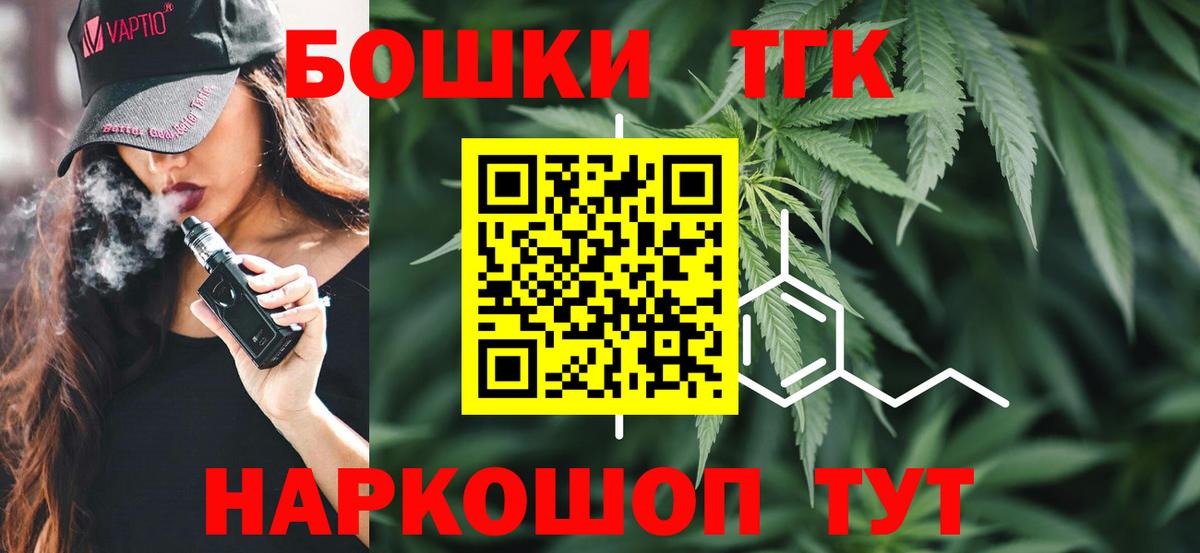 Марихуана Дмитров