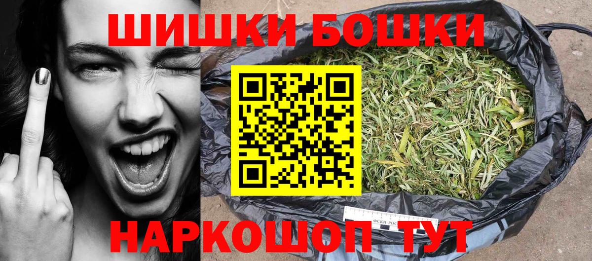 Марихуана Ganja Дмитров