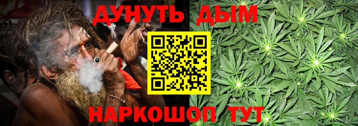 Дмитров  Конопля OG Kush  Канабис THC 21%  Канабис семена  Вход с VPN  Марихуана LSD WEED 